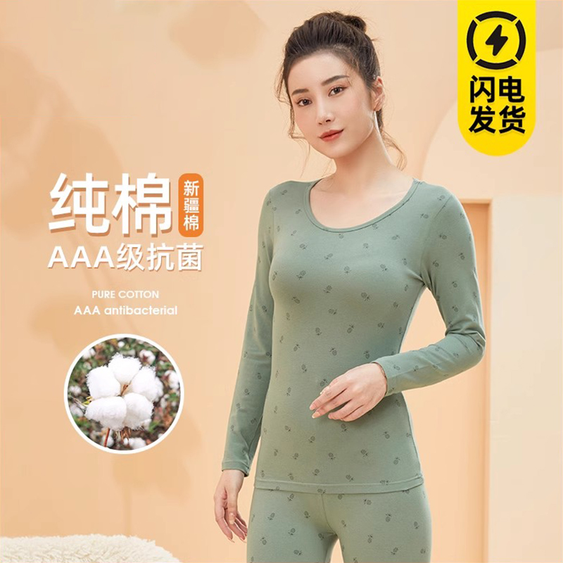 纯棉保暖内衣秋衣裤女
