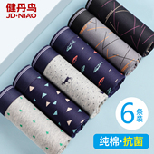 内裤 短裤 纯棉平角裤 裤 男士 四角裤 透气印花男生抗菌男款 衩夏男式 头