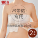 健丹鸟束胸内衣女大胸显小裹胸无痕塑胸缩胸cos无肩带夏季 抹胸