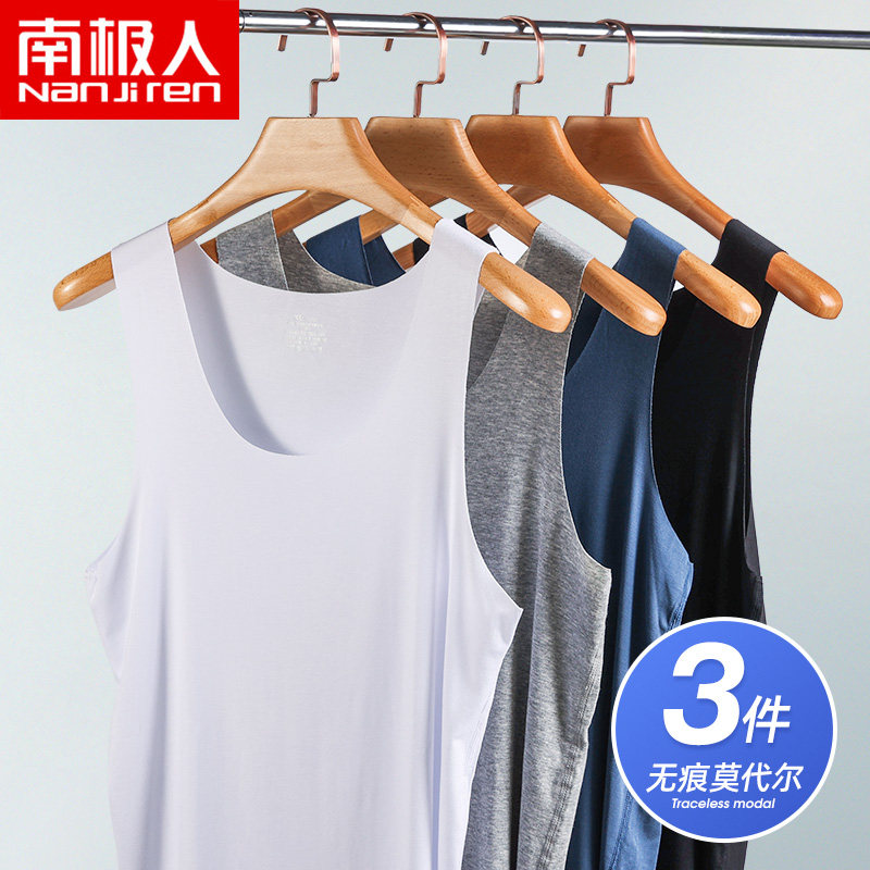 3南极人莫代尔无痕男士背心夏季薄款无袖运动健身打底白色跨栏汗衫