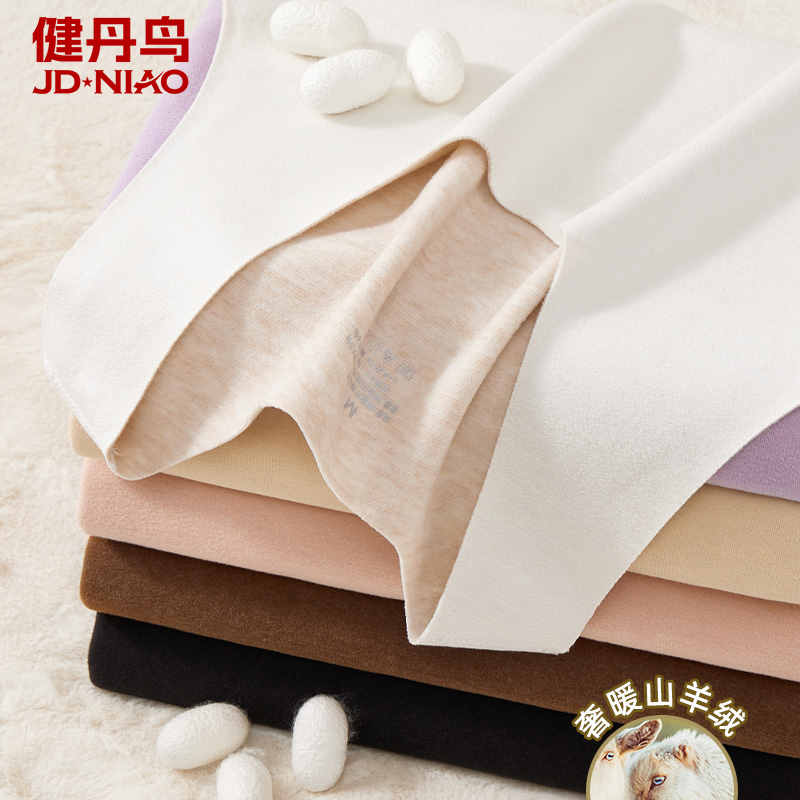 女士抗菌大码紧身保暖背心