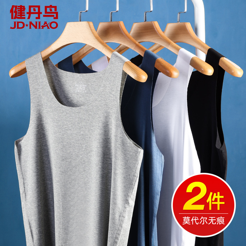 莫代尔无痕男士白汗衫背心