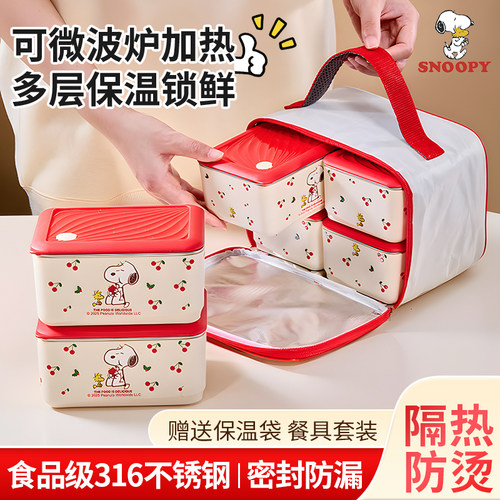 饭盒上班族专用女生2025新款