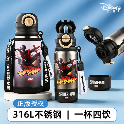 迪士尼漫威炫酷儿童保温杯