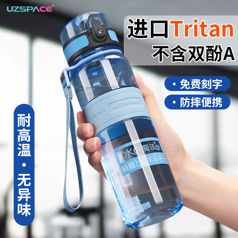 水杯耐高温食品级可装开水