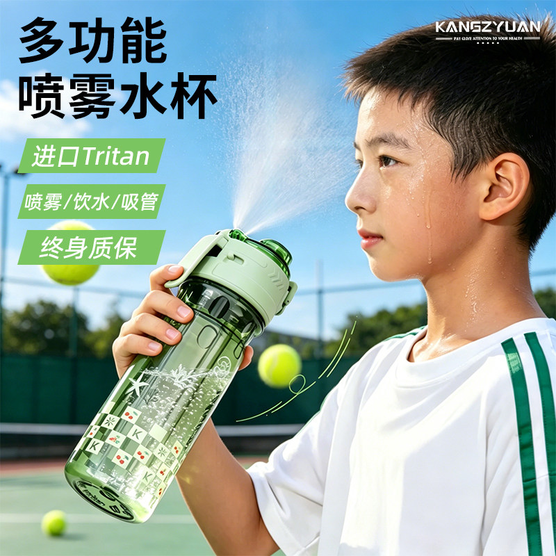 水杯学生上学专用2026新款水壶