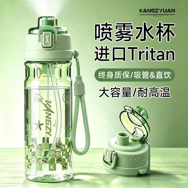 水杯学生上学专用2026新款水壶