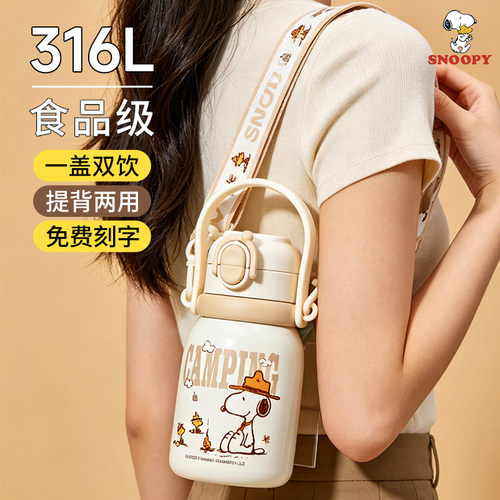 316L保温杯女生2026新款高颜值