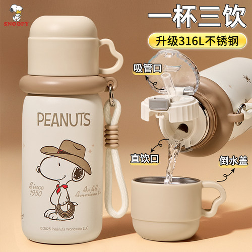 食品级316L儿童专用保温水杯男孩