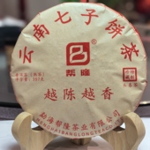 云南越陈越香普洱熟茶七子饼陈香2020年357g勐海特级口粮茶饼