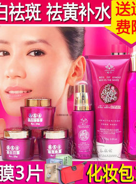 娇伶燕窝素正常规格娇伶嫩肤