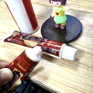 正品包邮姚家一绝透骨膏保健膏颈椎椎腰椎足跟外用外抹小膏