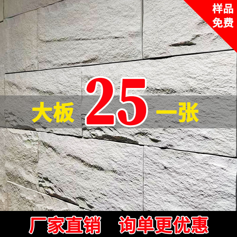 C7多款仿石材背景墙厂家直销