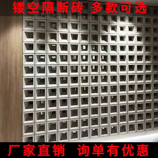 水泥空心砖网红发泡陶瓷构件轻质pu隔断墙双面ABS镂空装饰围墙