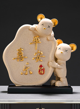 福抱熊平安喜乐摆件陶瓷立体盘子装饰画电视柜酒柜乔迁之喜礼物