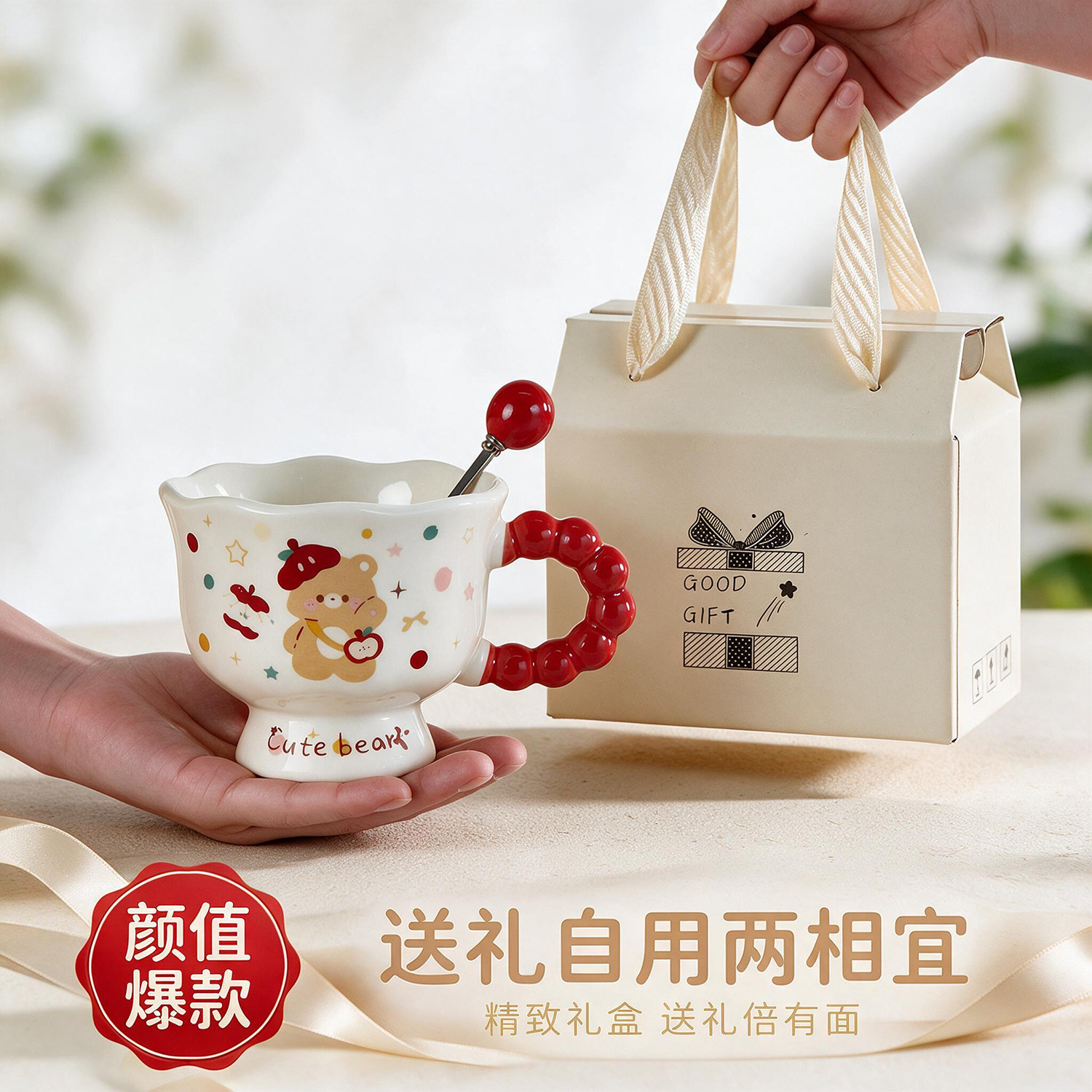 圣诞节元旦杯子伴手礼实用小礼品女生生日礼物纪念学生奖品礼盒