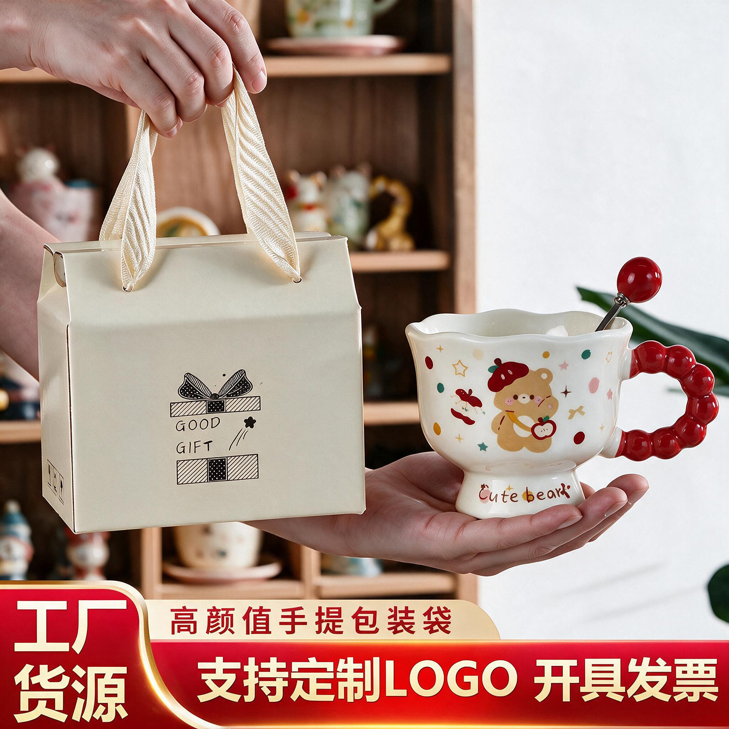 中秋节杯子伴手礼实用小礼品女生生日国庆节礼物纪念学生奖品礼盒