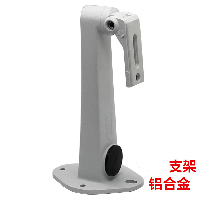 监控摄像头支架加厚铝合金