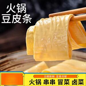 豆皮条干货特豆产豆腐皮干豆皮条品豆制火锅油皮腐竹干货凉拌