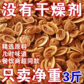 全店选3件送50包零食 网红怀旧零食 猫耳朵手工香脆猫耳酥小包装