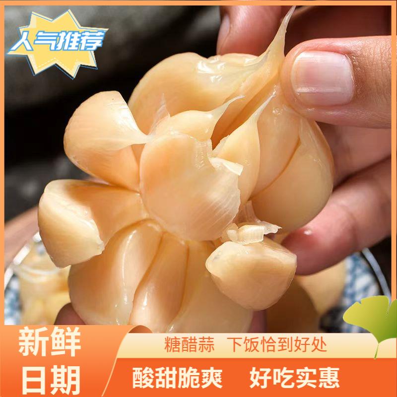 糖醋蒜整箱发糖蒜醋蒜腌货制蒜糖醋大蒜头甜蒜泡大蒜咸菜下饭菜