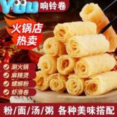 响铃卷豆皮干货火锅食材豆皮卷炸腐竹皮卷麻辣烫豆皮卷