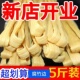 手工腐竹边凉拌卤菜火锅麻辣烫豆制品腐竹条豆皮