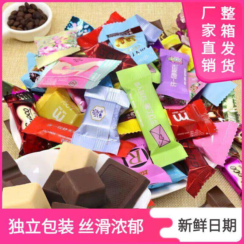 混合巧年克力糖散称喜糖网心红夹巧克力糖果货