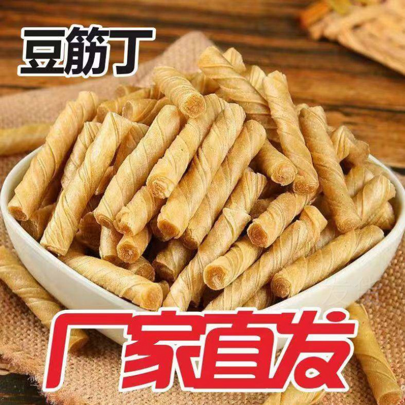 豆制品干货豆筋豆棍豆皮卷辣条食