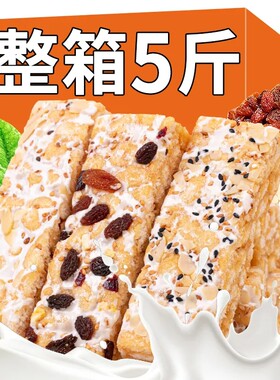 全店选3件送50包零食】奶盖沙琪玛水蓝莓杏仁味网红零食