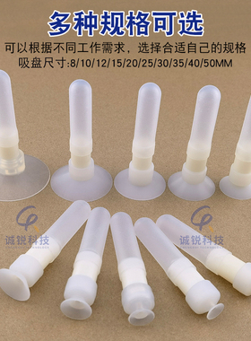诚锐玻璃白色真空吸笔/无痕CR-936吸笔/光学镜片大力吸球硅胶吸盘