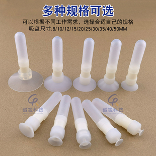 诚锐玻璃白色真空吸笔/无痕CR-936吸笔/光学镜片大力吸球硅胶吸盘