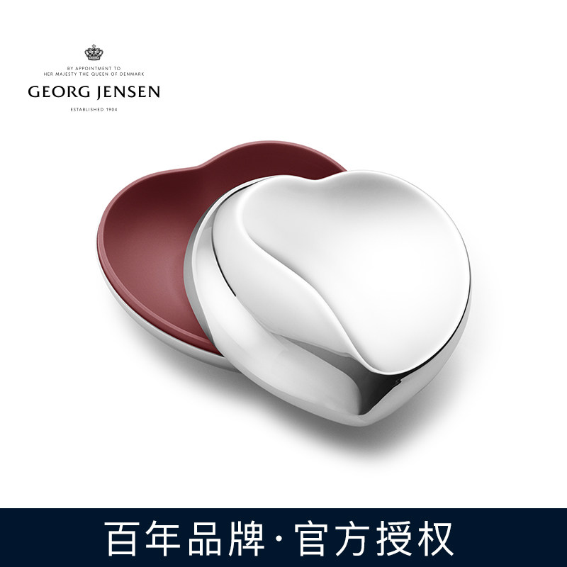 【新婚礼物】Georg Jensen乔治杰生心形置物盒摆件首饰收纳生日
