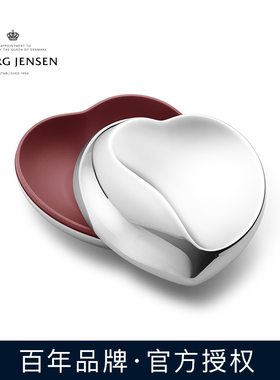 【现货】Georg Jensen乔治杰生心形置物盒摆件首饰收纳生日礼物