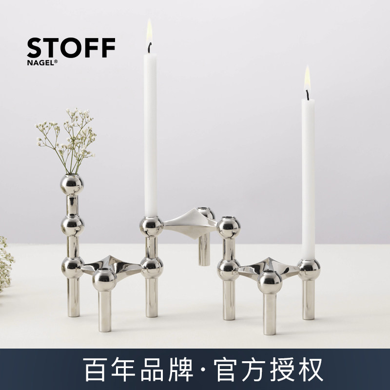 现货|丹麦进口Stoff分子烛台蜡烛金属可堆叠北欧轻奢摆件高档礼物