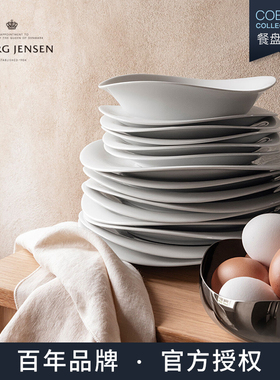 现货|Georg Jensen丹麦西餐盘进口白瓷甜点果盘一人食餐具