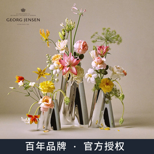GeorgJensen乔治杰生LITUUS花瓶