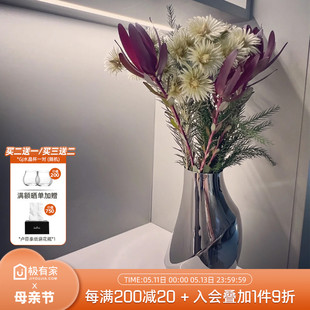 Jensen丹麦乔治杰生Flora不锈钢花瓶北欧轻奢居家摆件 现货 Georg