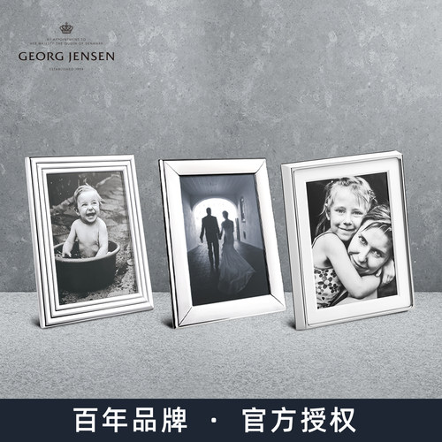 现货GerogJensen相框金属摆台