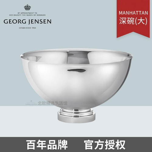 Джордженсен Дамая Джордж Джейшенг Манхэттен Глубокая чаша из нержавеющей стали шампанского бочонок с бочонок в европейском стиле