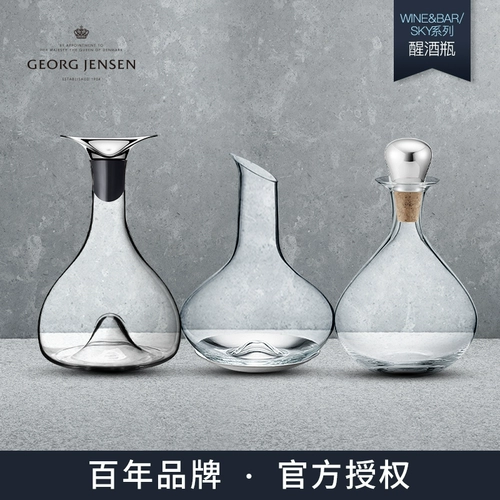 Пятно | Георг Дженсен Вино Карафе Стакан графин