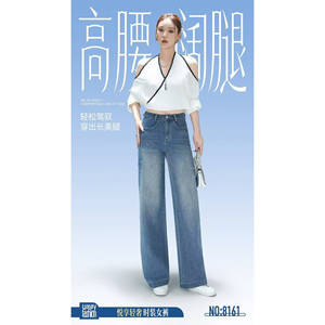 品奥时尚阔腿牛仔裤女2026春夏季复古蓝高腰显瘦休闲直筒长裤8161