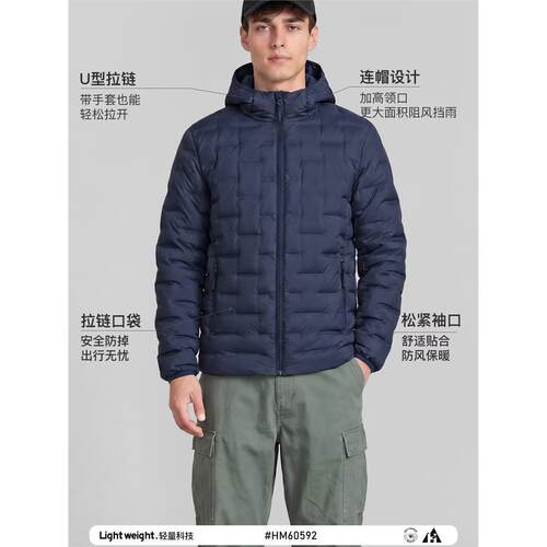红一号连帽轻薄款羽绒服外套男装