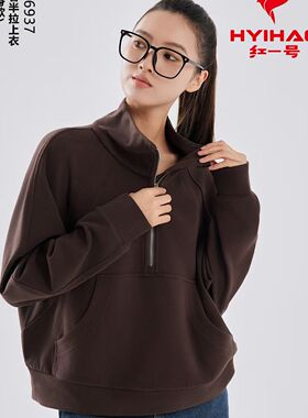 红一号轻奢半拉链上衣女26937宽松卫衣秋冬新款加厚休闲运动外套