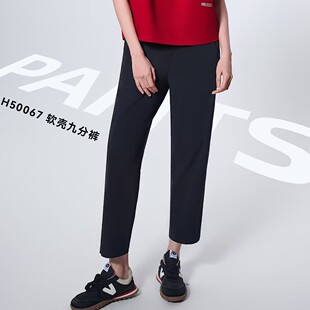 红一号软壳九分裤女50067新款夏季户外运动速干透气百搭休闲裤子