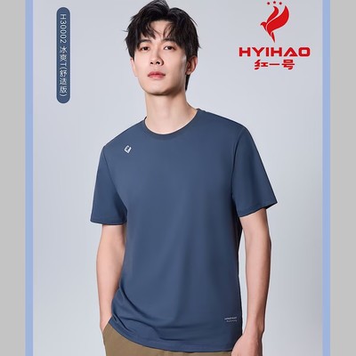 红一号圆领短袖T恤男2025夏季新款凉感透气运动速干百搭半袖30002