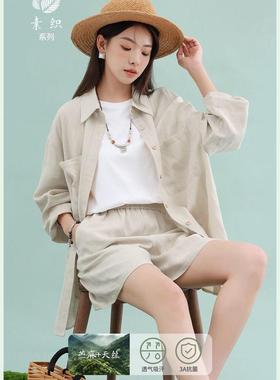 女士棉麻防晒衬衫米璐公主2024夏季薄长袖高端天丝苎麻外套24726