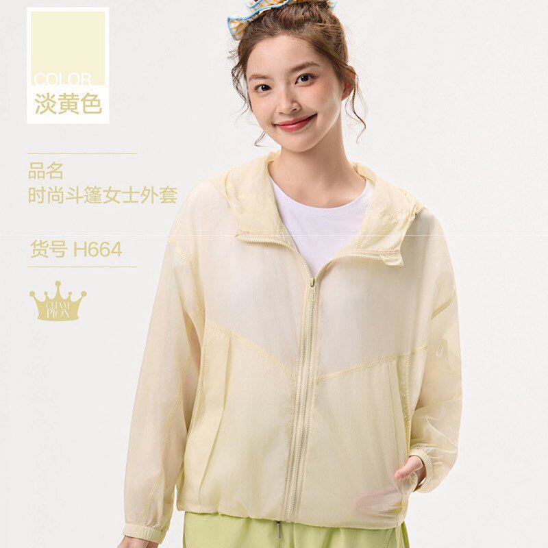 好彩时尚斗篷女士外套202