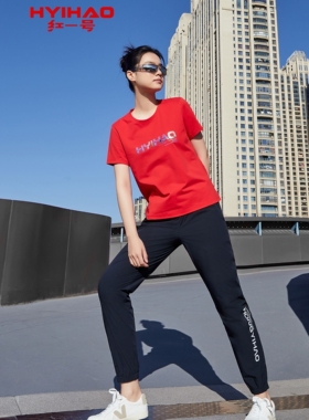 红一号男女夏字母爆冰休闲裤6555夏季高腰速冰薄款束脚运动裤6556