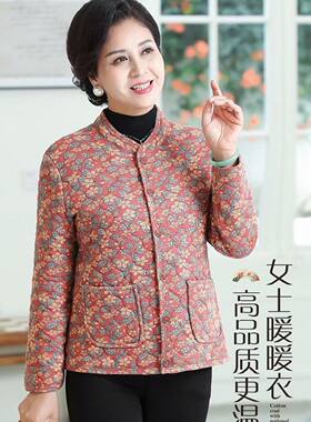 森牧羊纯羊毛女保暖棉衣服花棉袄